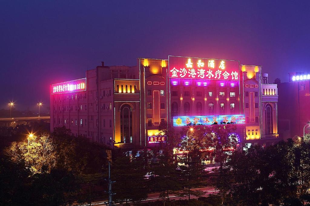 Guangzhou Jiahe Hotel Exterior photo
